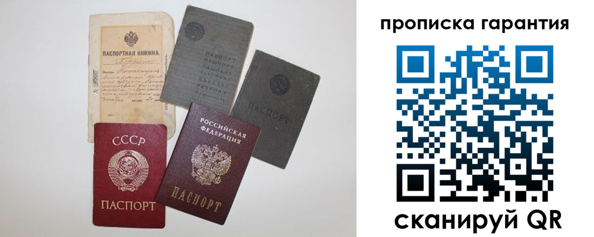 прописка 2025 в Тульской области