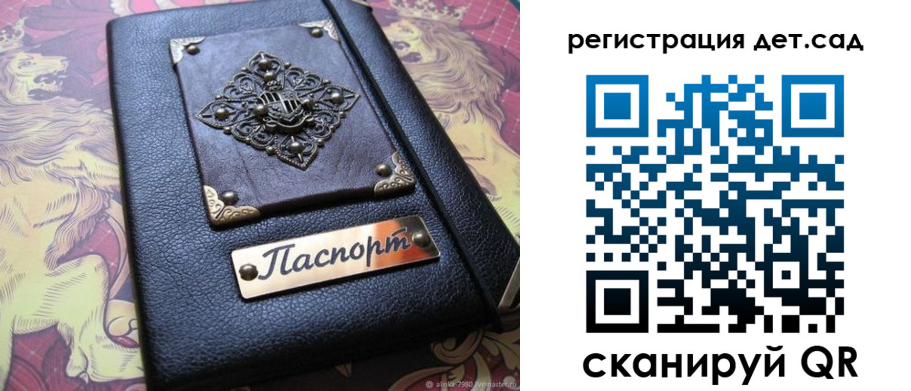 прописка для кредита в Тульской области