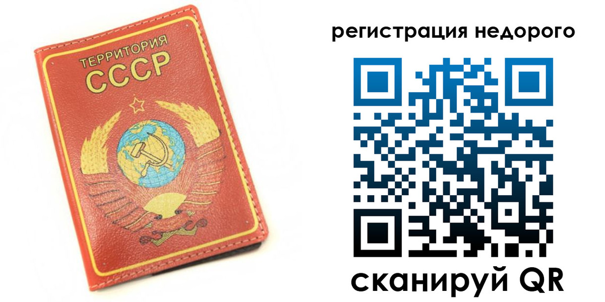 прописка для работы в Тульской области