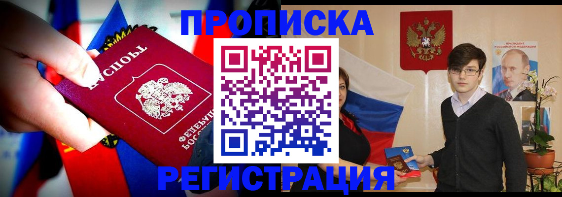 регистрация в Тульской области