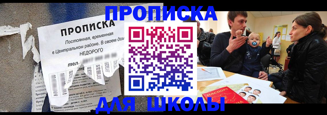 временная регистрация в Тульской области