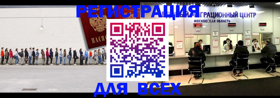 прописка законно в Тульской области